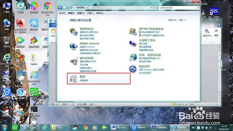 空调维修，安全操作流程详解**
