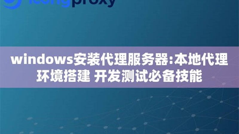 热水器主板维修的常见问题包括：