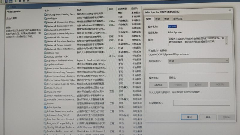 附近开锁换锁师傅电话，如何快速找到可靠服务？**